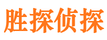 澜沧市私人侦探